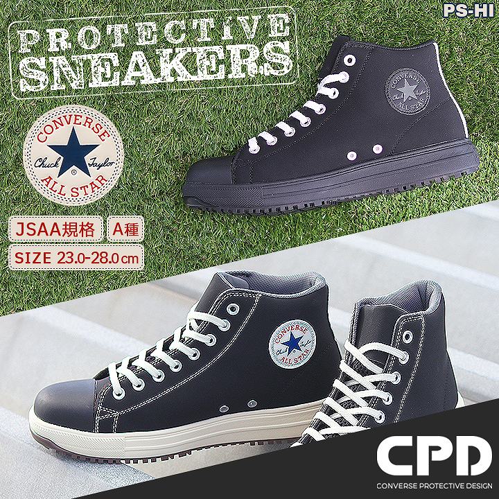 楽天市場】【全品10%OFFクーポン☆6h限定3/5】【即日発送】コンバース