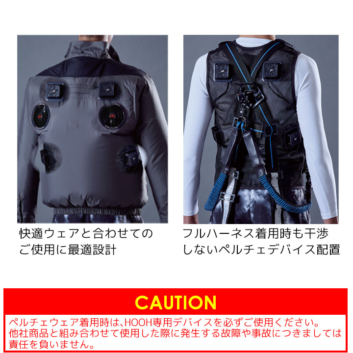 楽天市場】【全品10%OFFクーポン☆6h限定3/5】【即日発送】ペルチェ