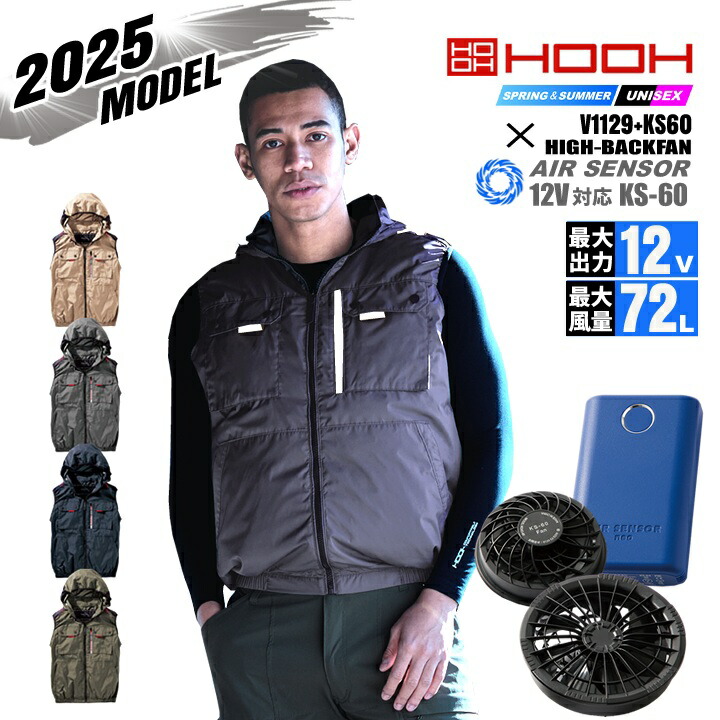 楽天市場】バートル 空調服 2025（サイズ（S/M/L）M）（ベスト｜作業着