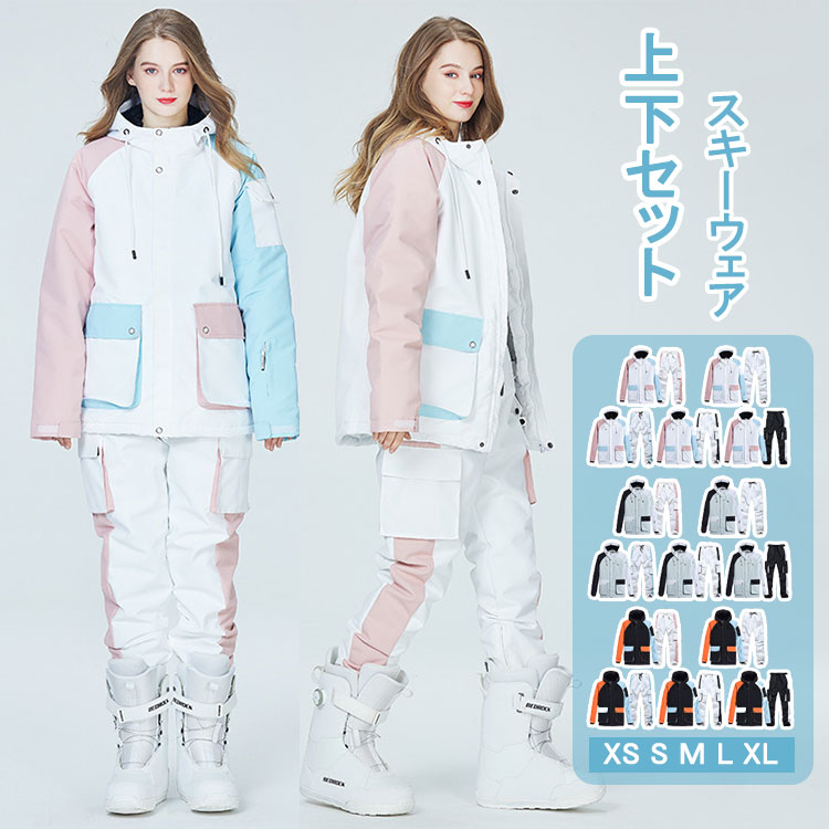 楽天市場】スノーボードウェア アトマイズの通販