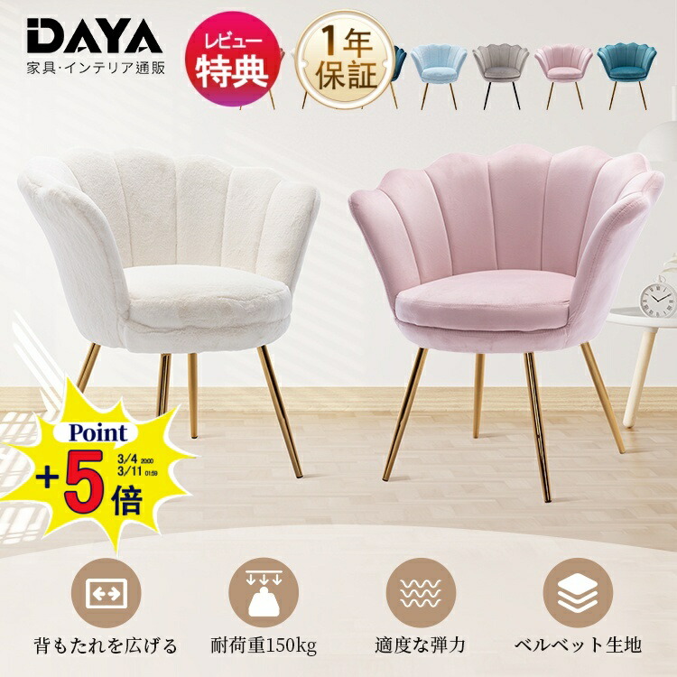 楽天市場】わびさび わさびちゃんピンク : サンセットプラザ堂ヶ島