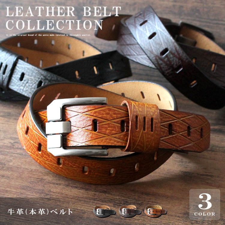 楽天市場】レザーベルト メンズ 本革 牛革 ダイヤデザイン 格子模様