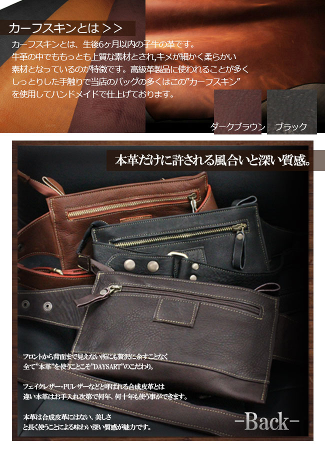 楽天市場】【スーパーSALE開催中】牛革 ダブルポケット レザーウエスト