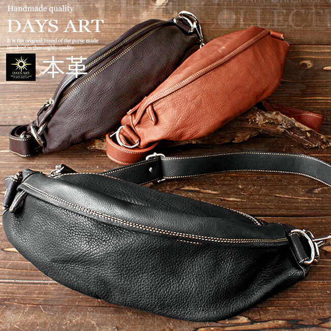 楽天市場】【スーパーSALE開催中】牛革 カーフスキン レザービーズ型