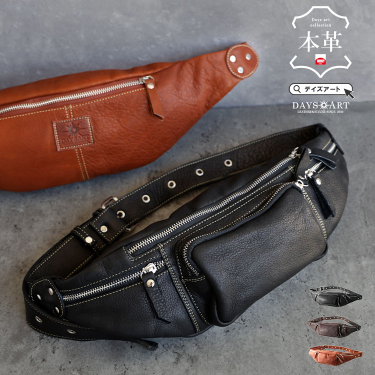 楽天市場】レザーバッグ メンズ 本革 ヴァイカウント 牛革 定番