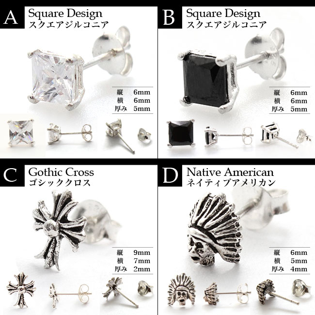 楽天市場】シルバーピアス ペア売り シルバー925ピアス キュービック