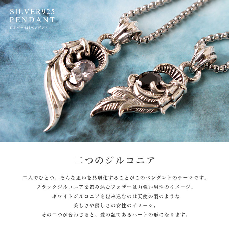 楽天市場】シルバー925 2つの翼で1つのハートを作る ペアシルバー