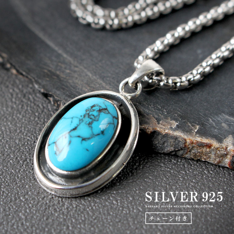 楽天市場】【スーパーSALE開催中】シルバー925 オーバル 楕円