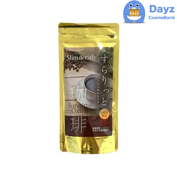 楽天市場】モリモリスリム（ダイエット｜ダイエット・健康）の通販