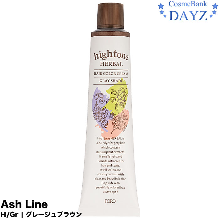 楽天市場】フォード ハイトーンハーバル グレイシェイド 120g アッシュ