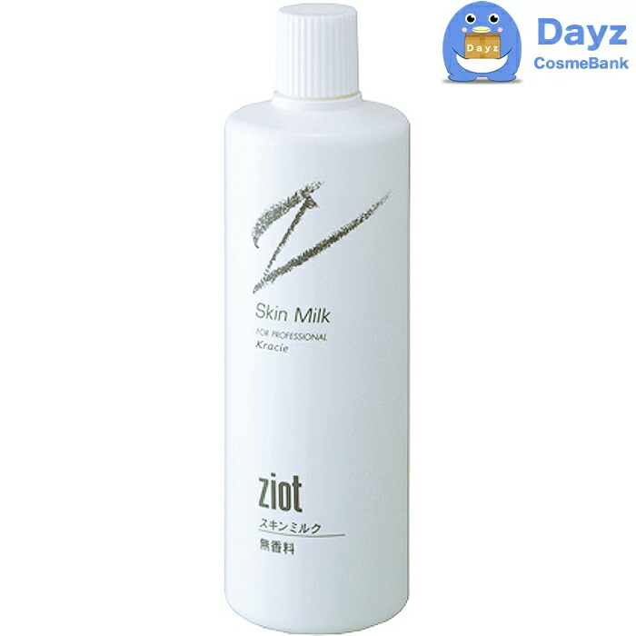 楽天市場】（廃盤）エステダム センシ クレンジング ミルク 500mL