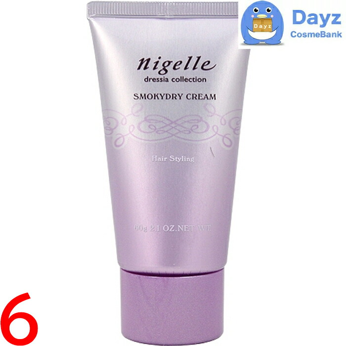 楽天市場】ミルボン ニゼル ドレシアコレクション スモーキードライ