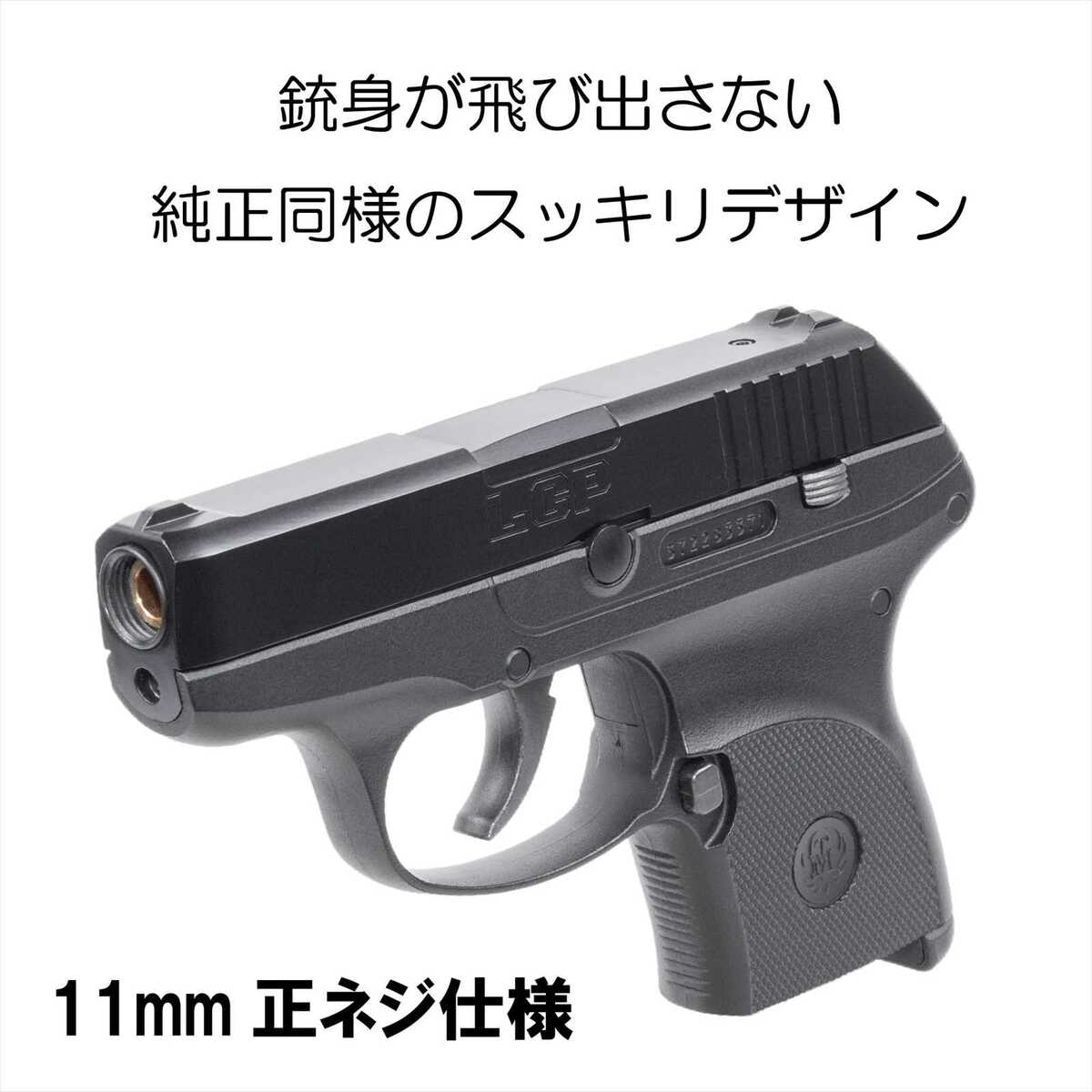 楽天市場】DCI Guns 東京マルイ 固定ガスガン LCP用 サイレンサー