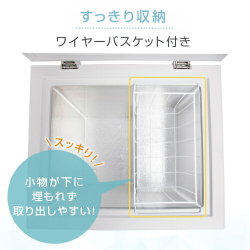 楽天市場】上開き冷凍庫 JF066ML01WH ホワイト 66L MAXZEN : DCM