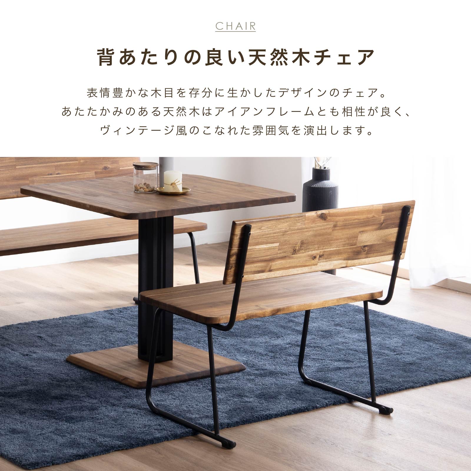 楽天市場】【P11倍! 3/1限定】 ダイニングベンチ 1人掛け 幅80cm 天然