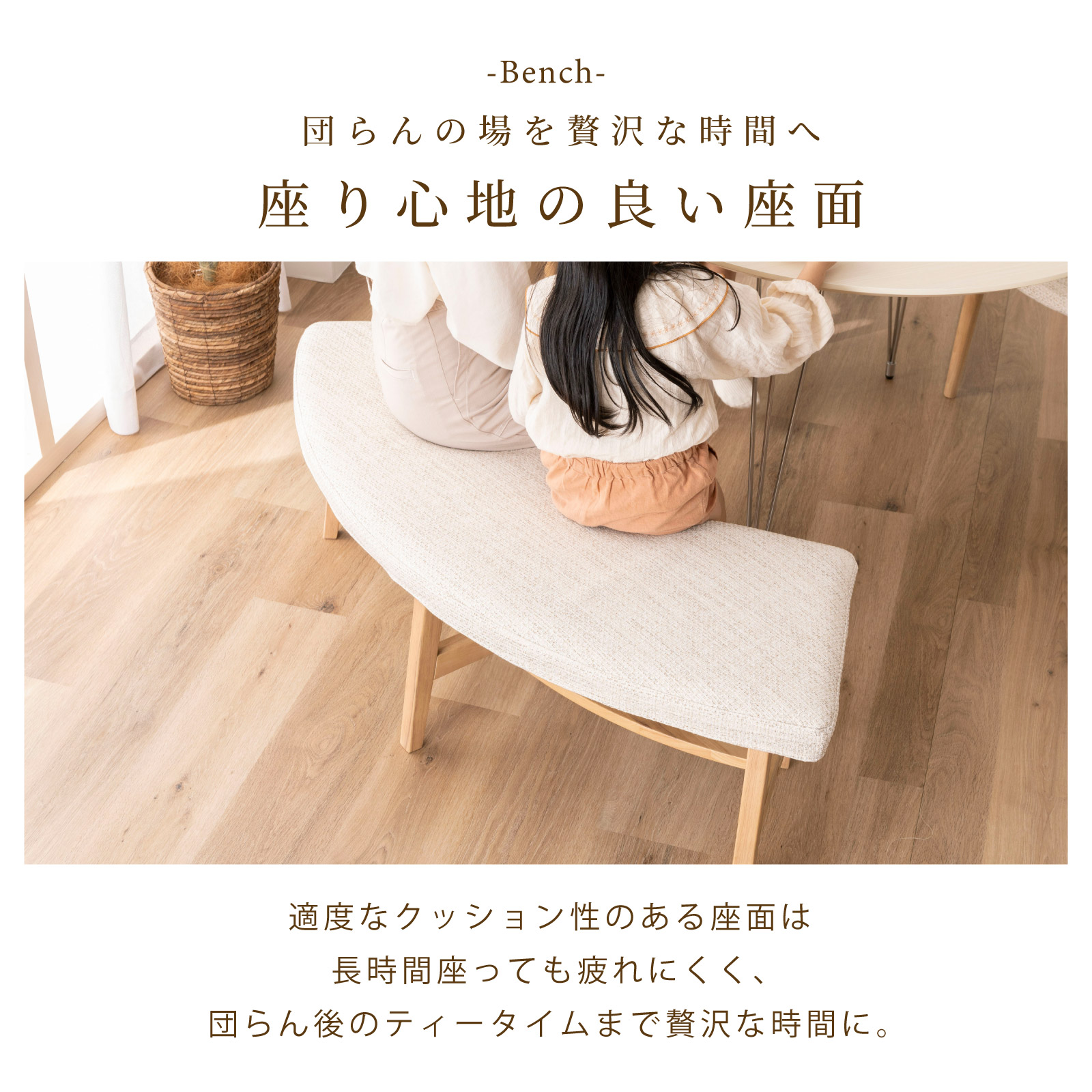 楽天市場】【5%OFFｸｰﾎﾟﾝ配布中】 ダイニングベンチ 2人掛け ベンチ