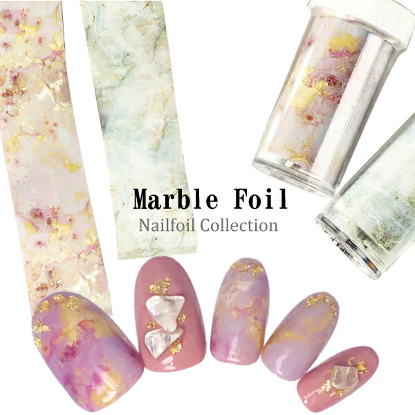 楽天市場】大理石ホイル 2色種類 ピンク ブルー マーブルストーン