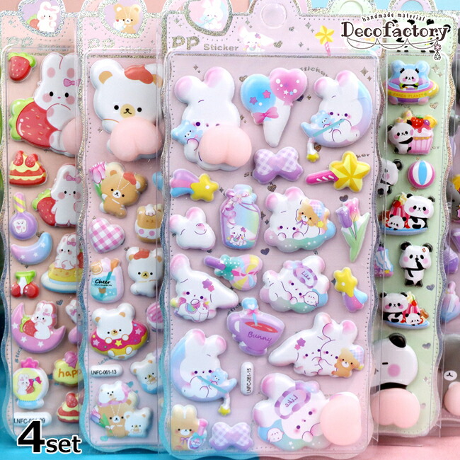 楽天市場】【海外倉庫取り寄せ発送】4枚セット うさぎ パンダ クマ