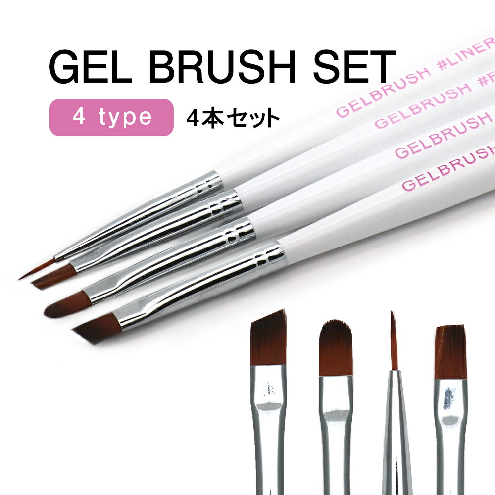 楽天市場】【クーポンで30％OFF】スーパーセール限定 筆 ジェルブラシ