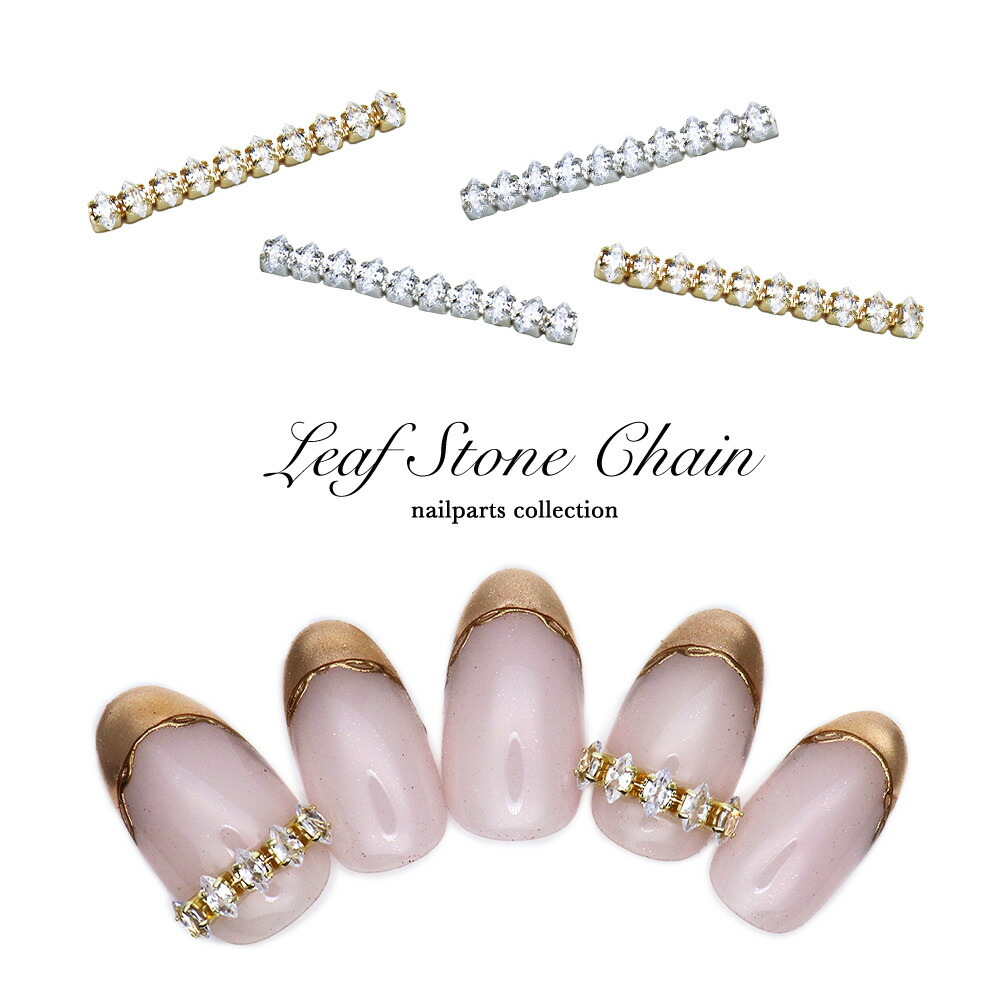 楽天市場】【クーポンで30％OFF】スーパーセール限定 ネイルパーツ