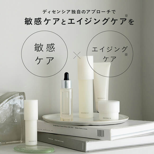 楽天市場】【公式店】ディセンシア クリーム 本品 リフィル 敏感肌用