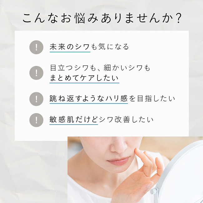 楽天市場】【公式店】ディセンシア リンクルO／L コンセントレート