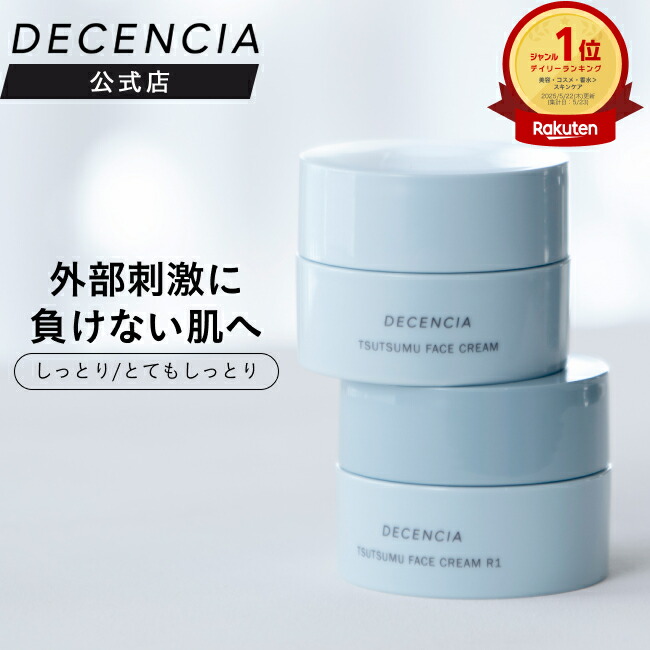 楽天市場】【あす楽 14時〆 土日も出荷】 Yves Saint Laurent(イヴサン