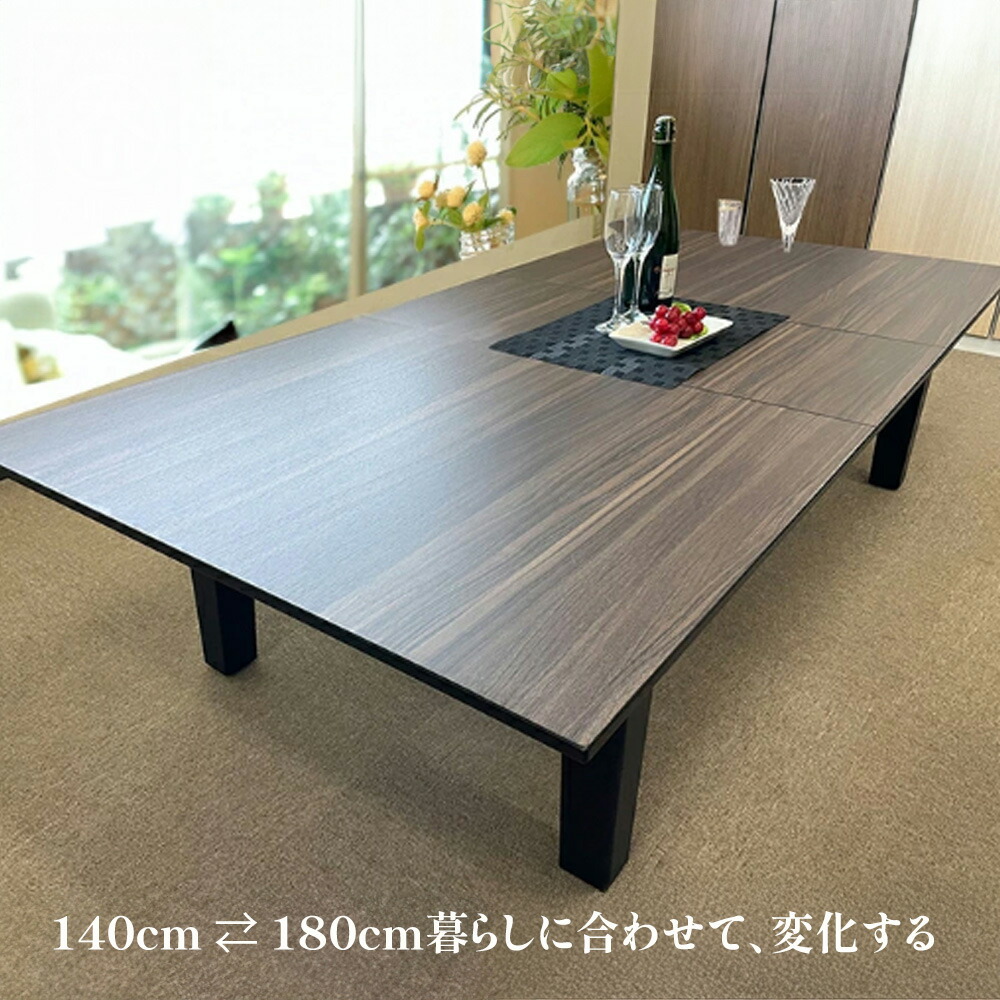 楽天市場】［5日限定5％OFFクーポン］ フォーネ | 座卓 幅140-180cm