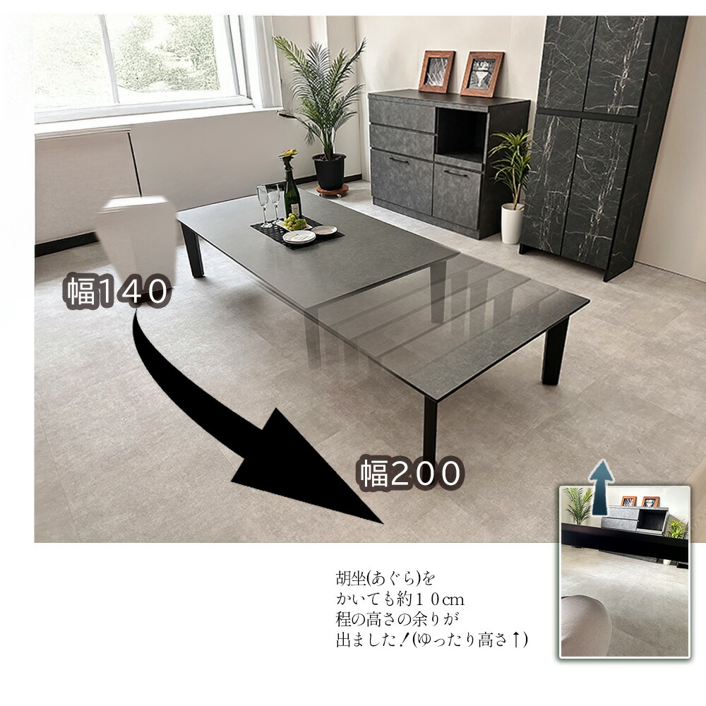 楽天市場】［5日限定5％OFFクーポン］ ロックス | 座卓テーブル ロー