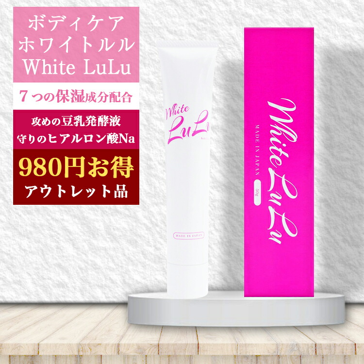 楽天市場】【アウトレット商品 通常より980円安く買えるお買い得価格