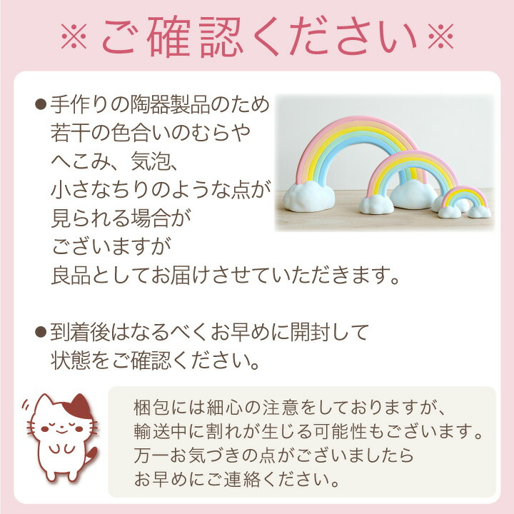 楽天市場】仏具 虹の橋 オブジェ 陶器製 置物 大 お供え 無地 足あと