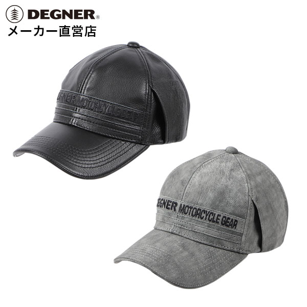楽天市場】デグナー サングラスホルダー付きレザーキャップ CP-26