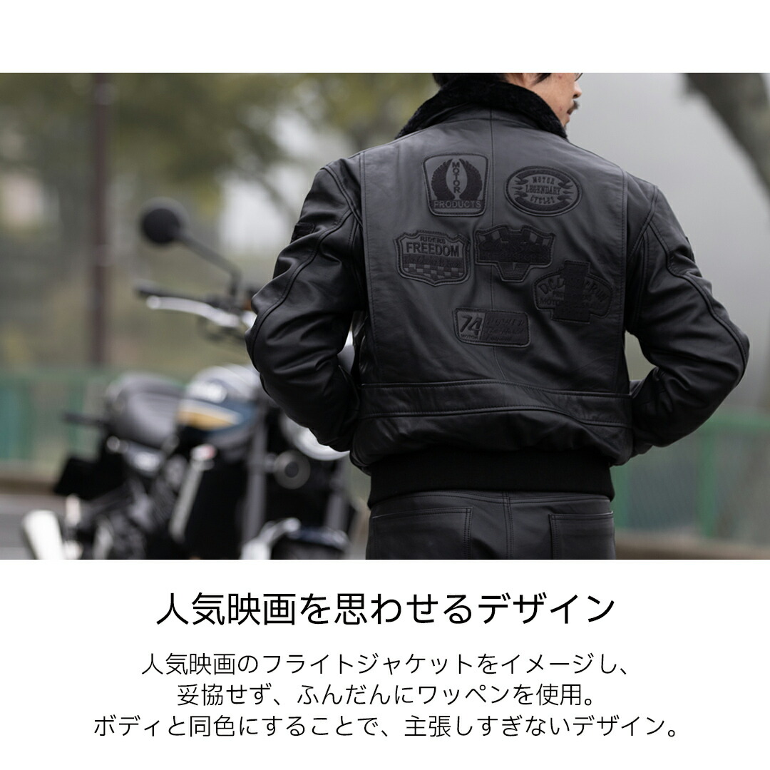 楽天市場】デグナー DEGNER 【公式】 メンズ フライトジャケット G-1