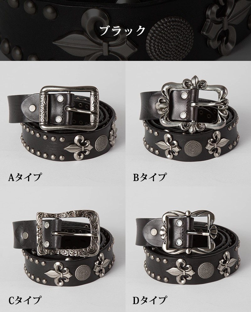 楽天市場】スタッズベルト 選べる16パターン ベルト メンズ 本革