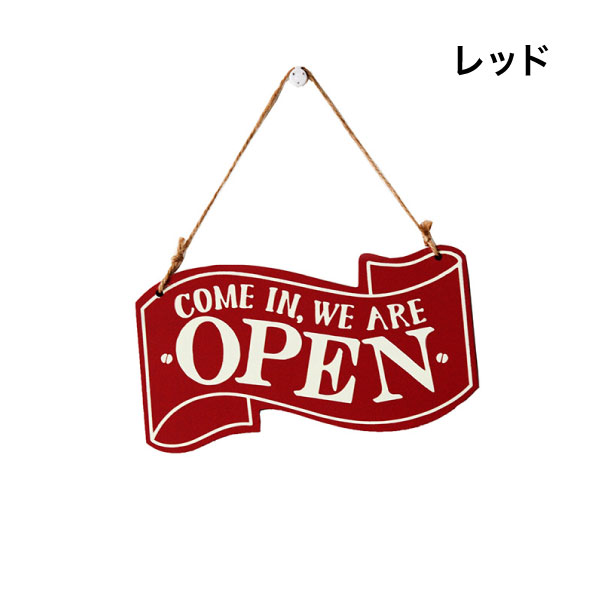 楽天市場】オープン クローズ リバーシブル 木製 両面 看板ボード 開店