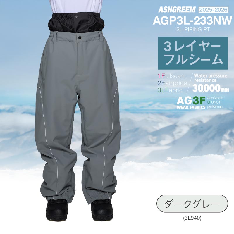 楽天市場】25-26 スノーボード ウェア パンツ 単品 パイピング AGP3L