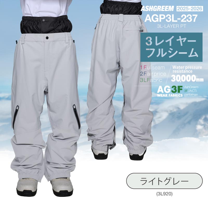 楽天市場】25-26 スノーボード ウェア パンツ 単品 レイヤ AGP3L-237