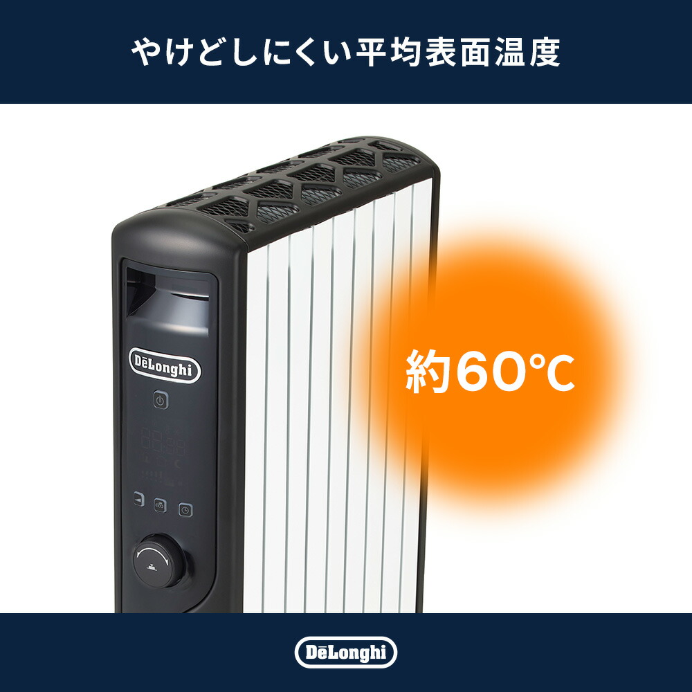 楽天市場】【50％OFF】【製品保証最大5年】【公式】デロンギ マルチ