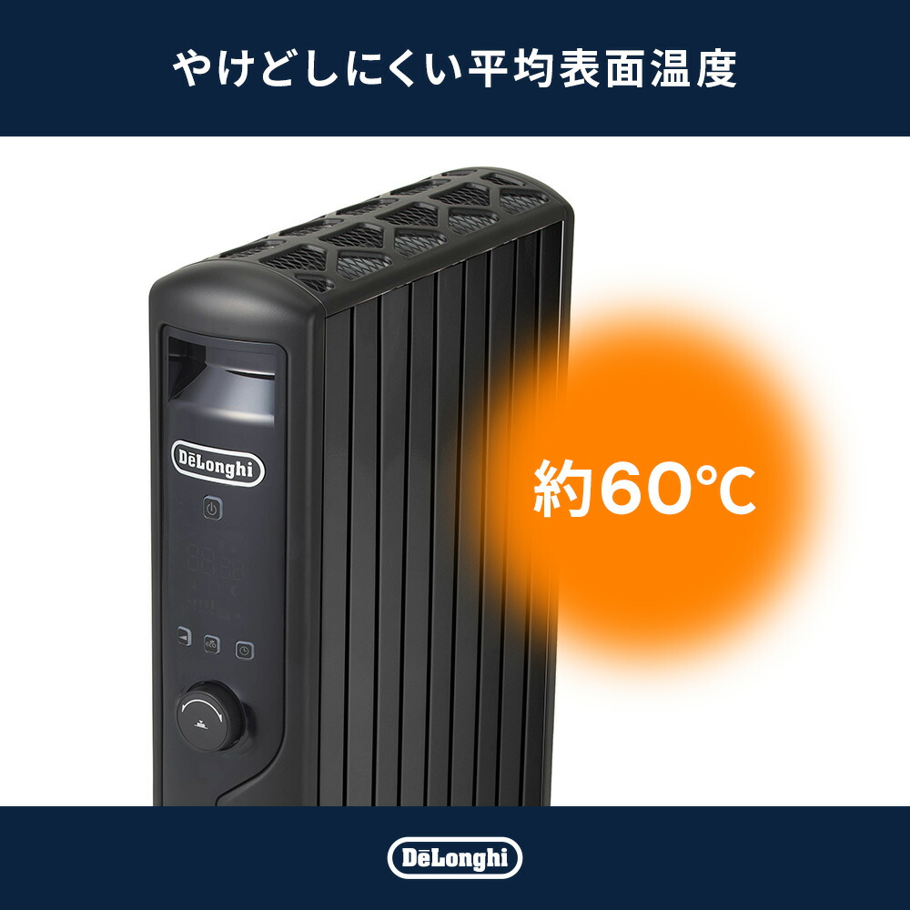 楽天市場】【50％OFF】【製品保証最大5年】デロンギ マルチ