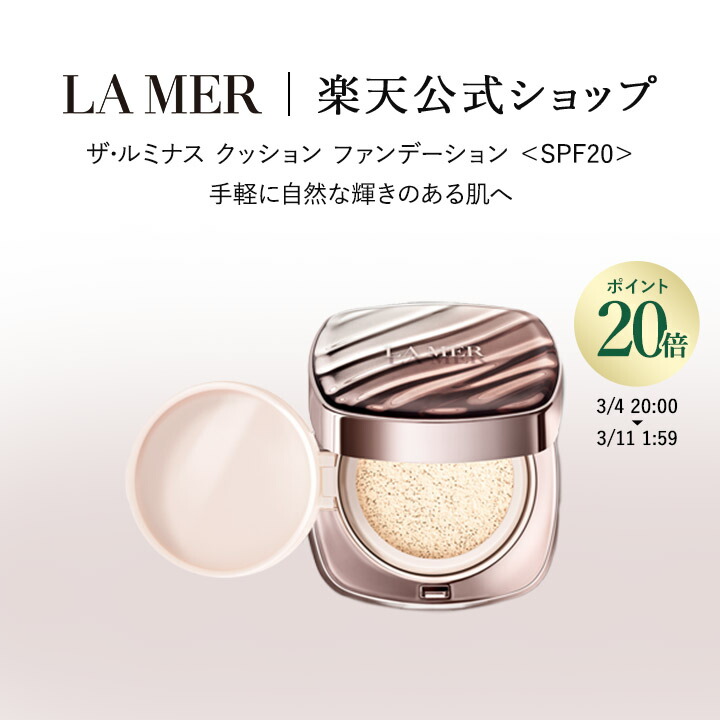 楽天市場】【ポイント20倍】さらにエントリーでポイント＋4倍 | 3/4 20