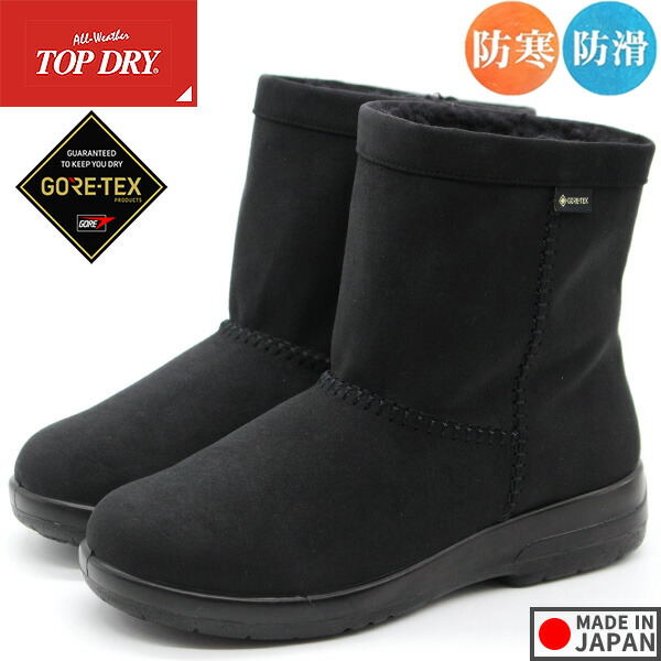 楽天市場】【ポイント最大47倍】 ブーツ レディース 長靴 靴 ムートン