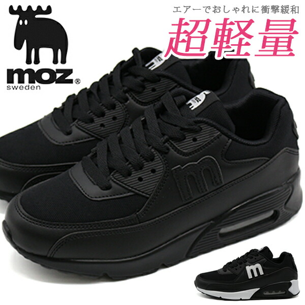 楽天市場】【ポイント最大47倍】 スニーカー レディース 靴 黒 白