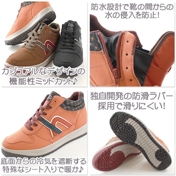 楽天市場】【ポイント最大47倍】 ヒロミチナカノ スニーカー