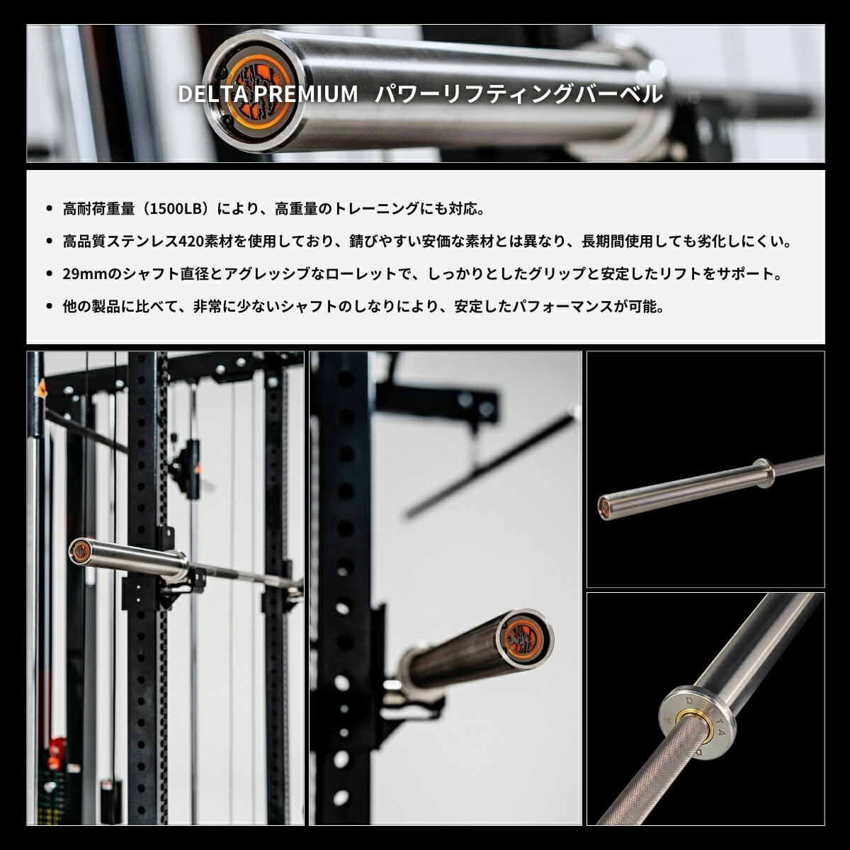 楽天市場】【送料無料＆5年保証】高品質 DELTA PREMIUM バーベル 筋