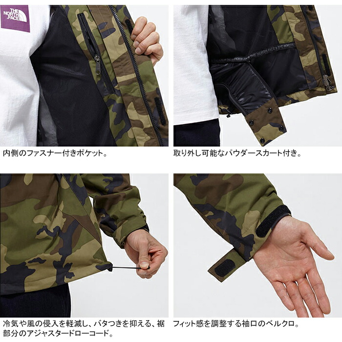 楽天市場】【セール/送料無料】THE NORTH FACE ザ・ノース・フェイス