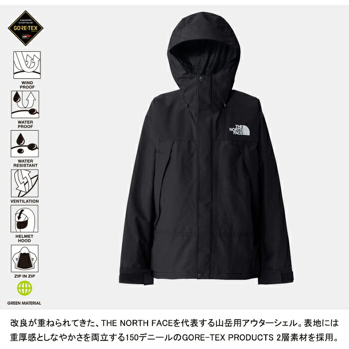 楽天市場】【セール/送料無料】THE NORTH FACE ザ・ノース・フェイス