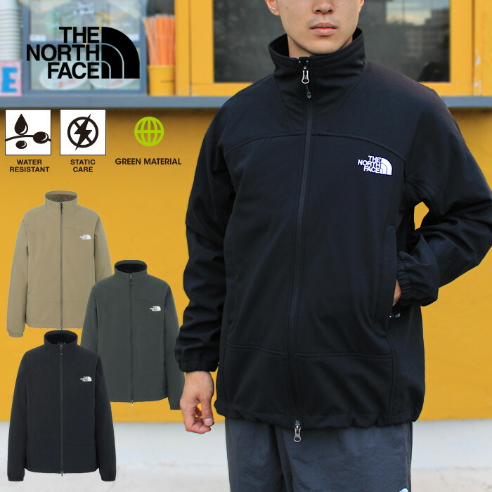 楽天市場】THE NORTH FACE ザ・ノース・フェイス NP72550 ADVANCED