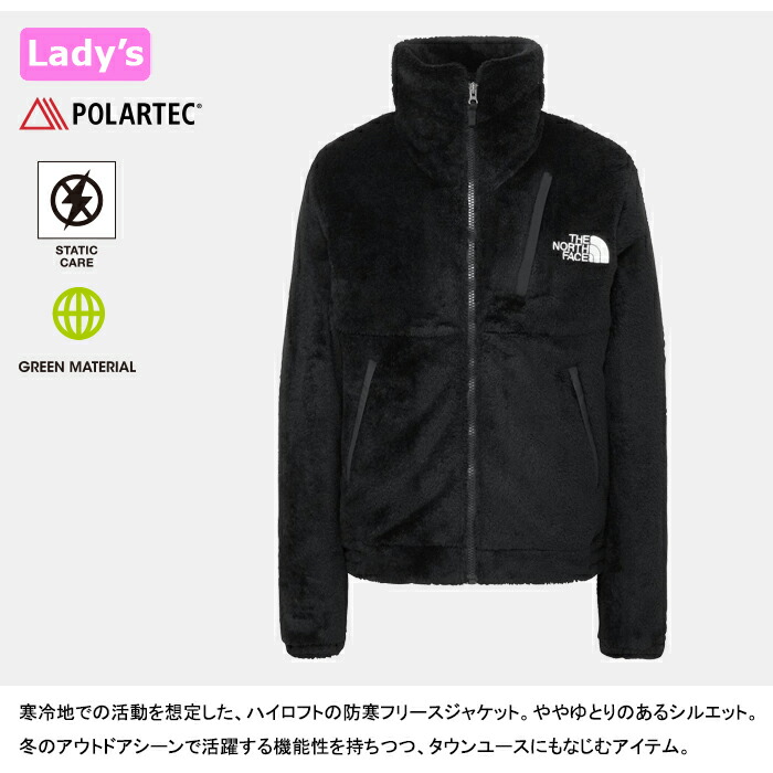 楽天市場】【セール/送料無料】THE NORTH FACE ザ・ノース・フェイス