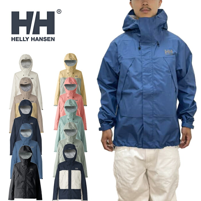 楽天市場】【即日発送】ヘリーハンセン HELLY HANSEN HH12405 SCANDZA