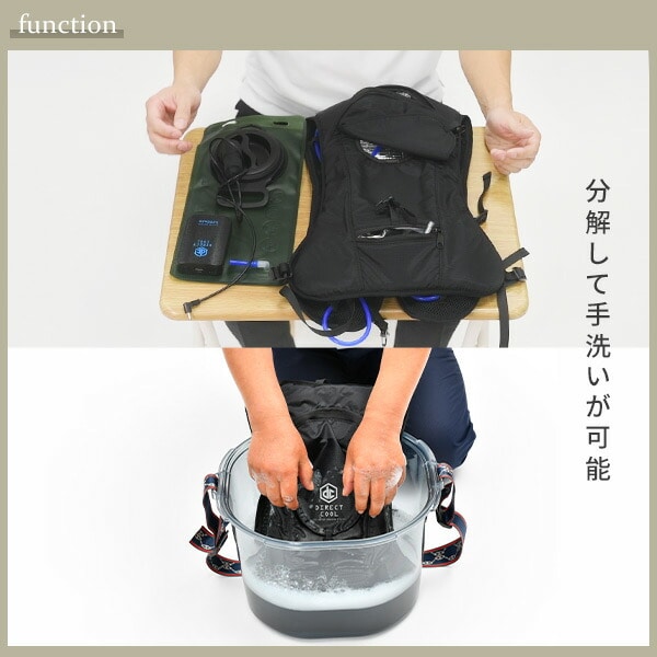 楽天市場】DC-B02S (BK) 水冷服 ダイレクトクール プロ仕様 【 黒